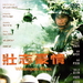 DVD封套 #01 省略图