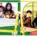 DVD封套(香港) #03 省略图