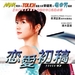 DVD封套 #01 省略图