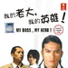DVD封套 #01 省略图