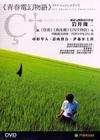 所有图片#xx:关于莉莉周的一切