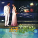DVD封套 #01 省略图