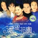 DVD封套 #01 省略图