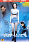 卖火柴的女孩再生 DVD封套 #03