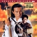 陆小凤(2000)