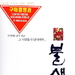 DVD封套 #01 省略图