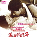 DVD封套(香港) #01 省略图