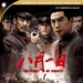 DVD封套 #01 省略图