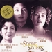 DVD封套 #03 省略图
