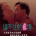 录像带封套 #02 省略图