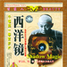 DVD封套(中国) #01 省略图