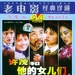 DVD封套 #01 省略图