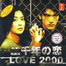 DVD封套 #01 省略图