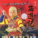 DVD封套 #01 省略图