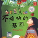 DVD封套 #01 省略图