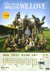 吾为君亡 DVD封套(马来西亚) #01