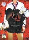 人生 DVD封套 #01