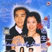 DVD封套 #03 省略图