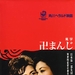 DVD封套(香港) #01 省略图