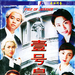 DVD封套 #03 省略图