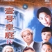 DVD封套 #02 省略图