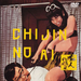 DVD封套 #02 省略图