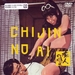 DVD封套 #03 省略图