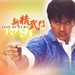 DVD封套 #03 省略图