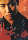 所有图片#xx:武士的一分
