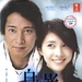 DVD封套 #02 省略图