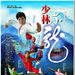 海报 #02 省略图