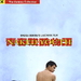 DVD封套(英国) #01 省略图