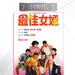 DVD封套 #03 省略图