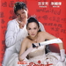DVD封套 #01 省略图