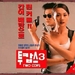 海报 #02 省略图