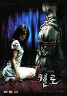 大提琴 DVD封套 #04