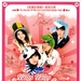 DVD封套 #01 省略图