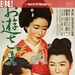 DVD封套 #2 省略图
