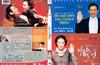 总统浪漫史 DVD封套 #02