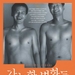 DVD封套 #01 省略图