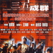 DVD封套 #01 省略图
