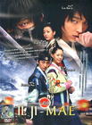 一枝梅 DVD封套 #01