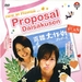 DVD封套 #02 省略图