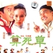 DVD封套 #04 省略图