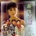 DVD封套 #02 省略图