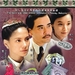 DVD封套(马来西亚) #01 省略图