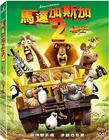 马达加斯加2：逃往非洲 DVD封套(中国台湾) #01