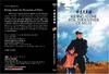 千里走单骑 DVD封套 #03