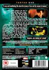 2046 DVD封套 #07