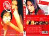 我的野蛮女友 DVD封套(日本) #07